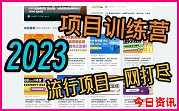 北京教堂排名前十名